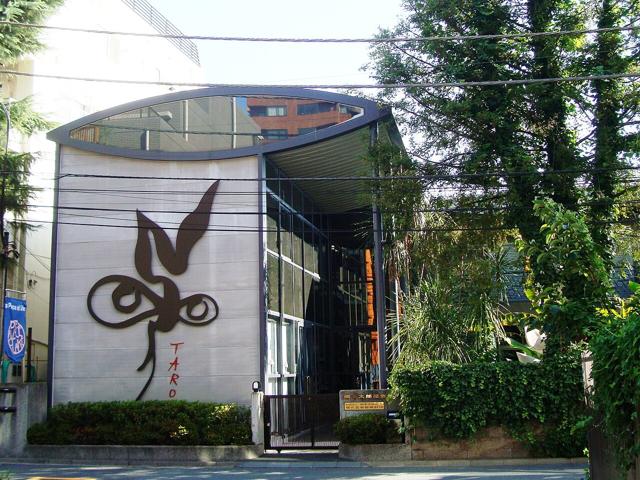 Taro Okamoto Memorial Museum